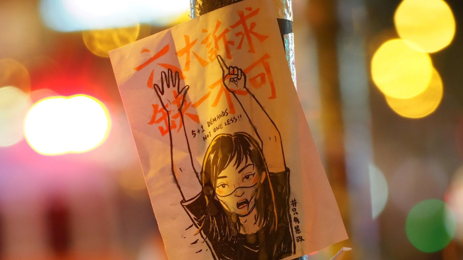Hongkong braucht Unterstützung Prometheus
